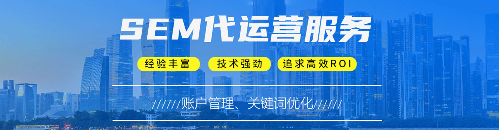 彭山信息流代理
