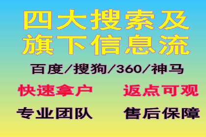 竞价排名关键词布局技巧